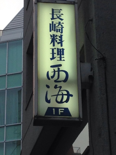 f:id:K-norita0426:20140502180435j:plain f:id:K-norita0426:20140502180435j:plain