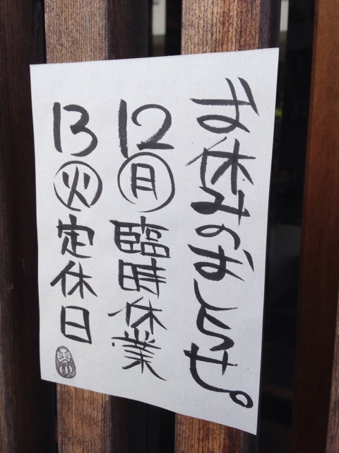 f:id:K-norita0426:20140514185523j:plain f:id:K-norita0426:20140514185523j:plain
