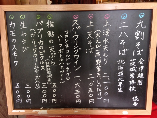 f:id:K-norita0426:20140527185415j:plain f:id:K-norita0426:20140527185415j:plain