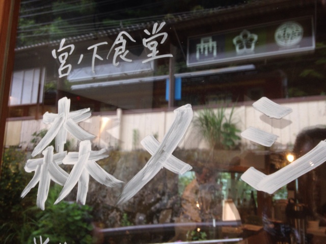 f:id:K-norita0426:20140704113238j:plain f:id:K-norita0426:20140704113238j:plain