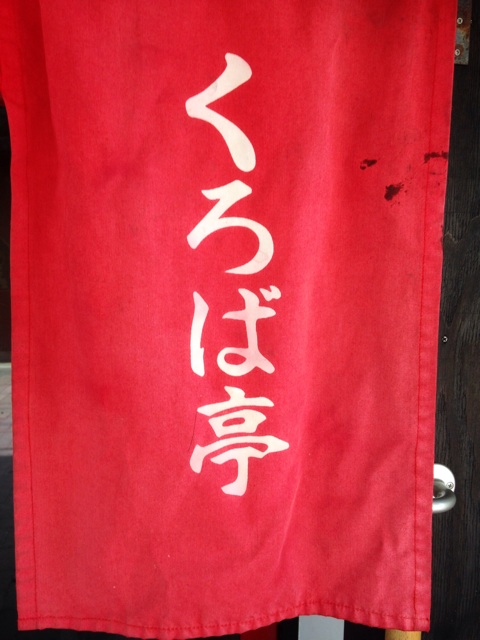 f:id:K-norita0426:20140801173016j:plain f:id:K-norita0426:20140801173016j:plain