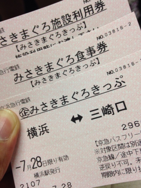 f:id:K-norita0426:20140801173424j:plain f:id:K-norita0426:20140801173424j:plain