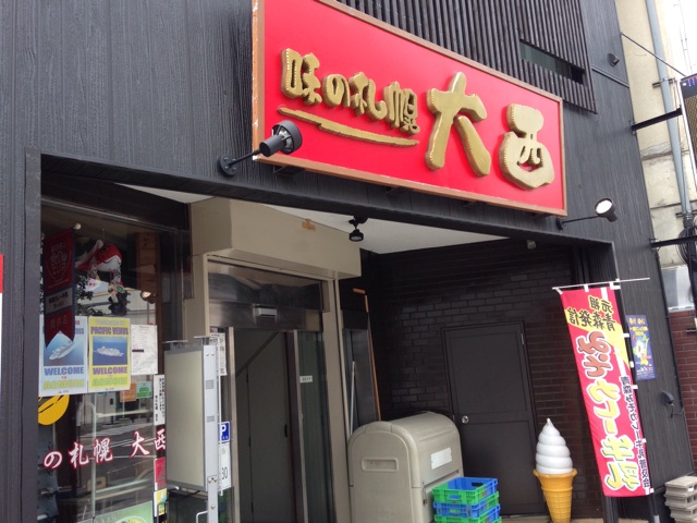 f:id:K-norita0426:20140828175821j:plain f:id:K-norita0426:20140828175821j:plain