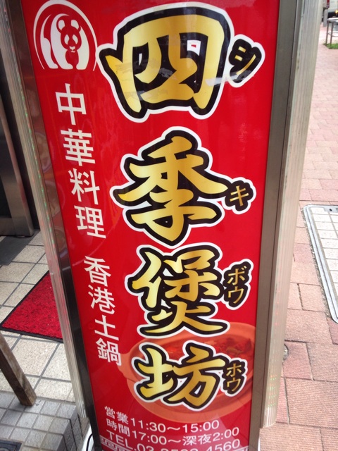 f:id:K-norita0426:20140902175556j:plain f:id:K-norita0426:20140902175556j:plain