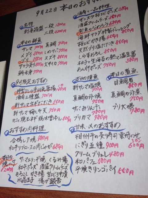 f:id:K-norita0426:20140928201545j:plain f:id:K-norita0426:20140928201545j:plain