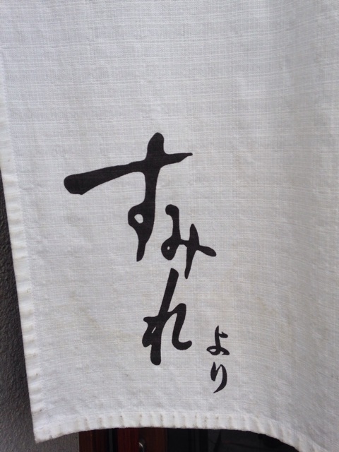 f:id:K-norita0426:20150109171628j:plain f:id:K-norita0426:20150109171628j:plain