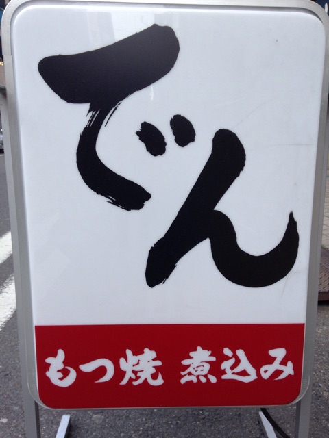 f:id:K-norita0426:20150407174011j:plain f:id:K-norita0426:20150407174011j:plain