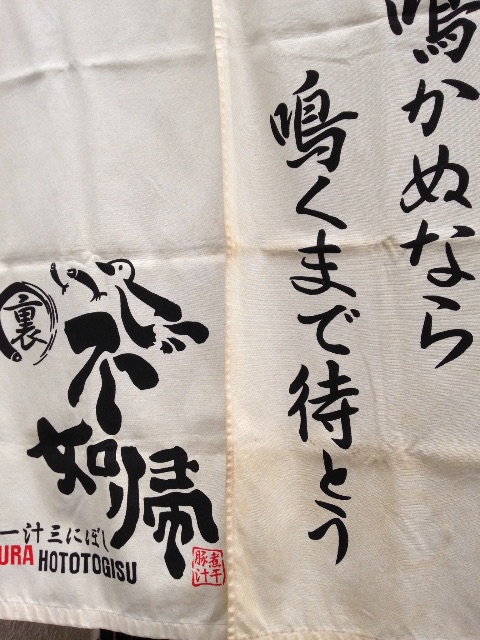 f:id:K-norita0426:20150510180951j:image f:id:K-norita0426:20150510180951j:image