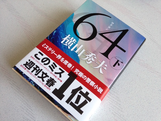 f:id:K-norita0426:20150519203618j:image f:id:K-norita0426:20150519203618j:image