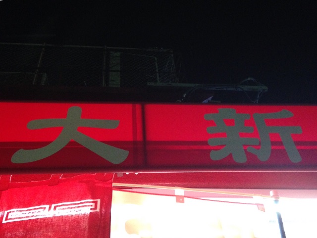 f:id:K-norita0426:20150617170922j:image f:id:K-norita0426:20150617170922j:image
