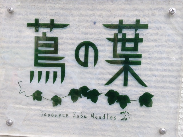 f:id:K-norita0426:20150718174438j:image f:id:K-norita0426:20150718174438j:image