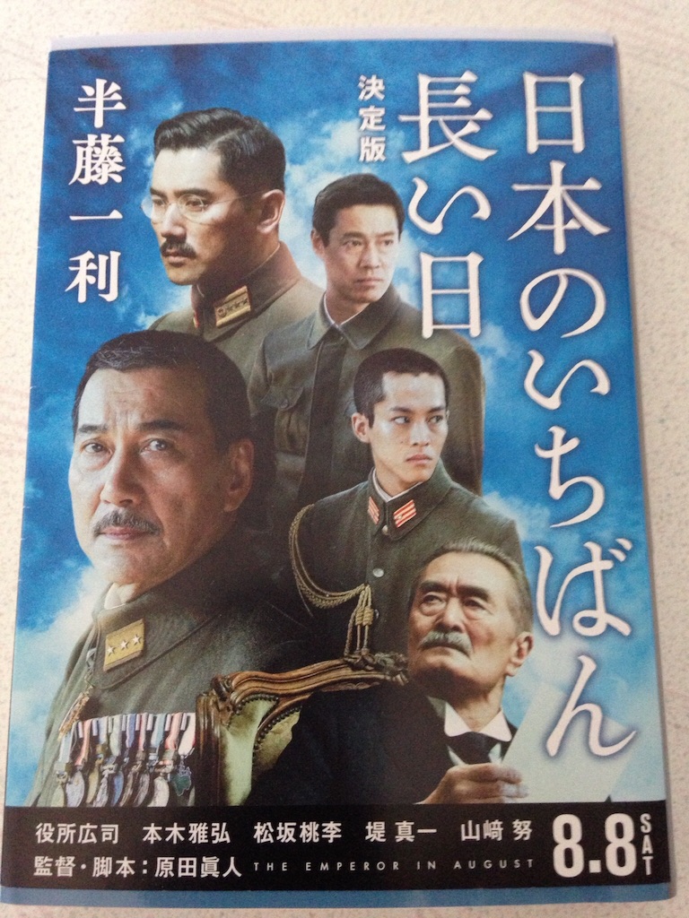f:id:K-norita0426:20150726093419j:image f:id:K-norita0426:20150726093419j:image