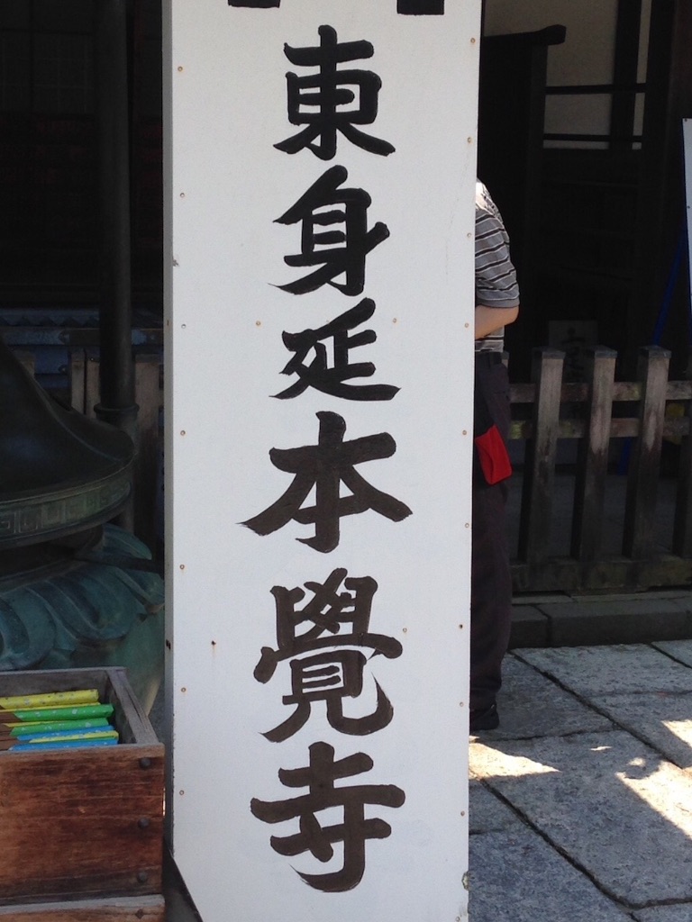 f:id:K-norita0426:20150730185214j:image f:id:K-norita0426:20150730185214j:image