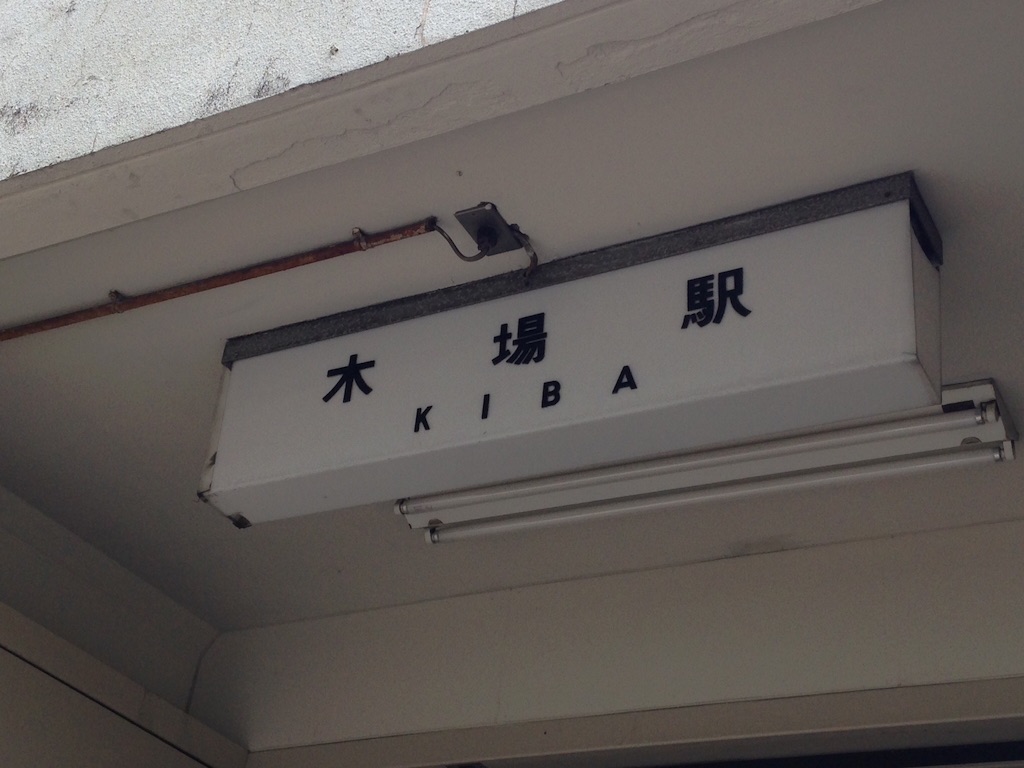 f:id:K-norita0426:20150801173652j:image f:id:K-norita0426:20150801173652j:image