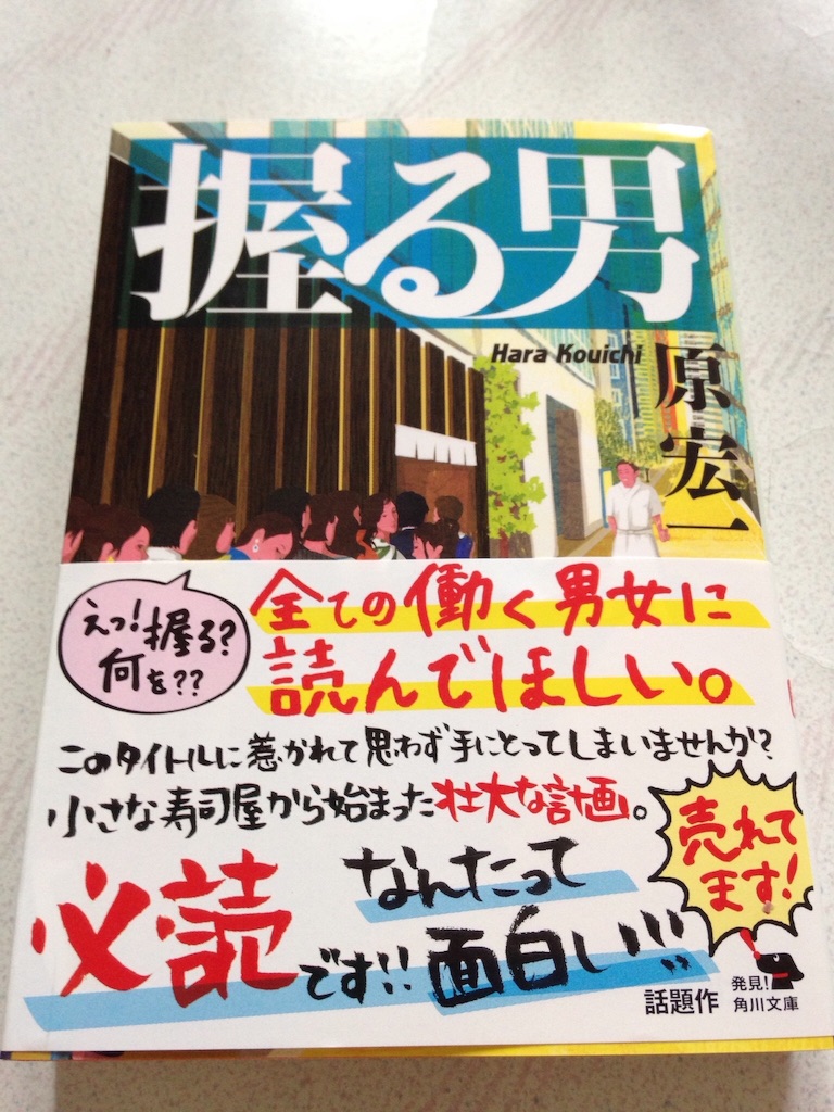 f:id:K-norita0426:20150812112854j:image f:id:K-norita0426:20150812112854j:image