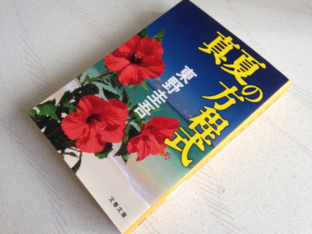 f:id:K-norita0426:20150829170752j:image f:id:K-norita0426:20150829170752j:image