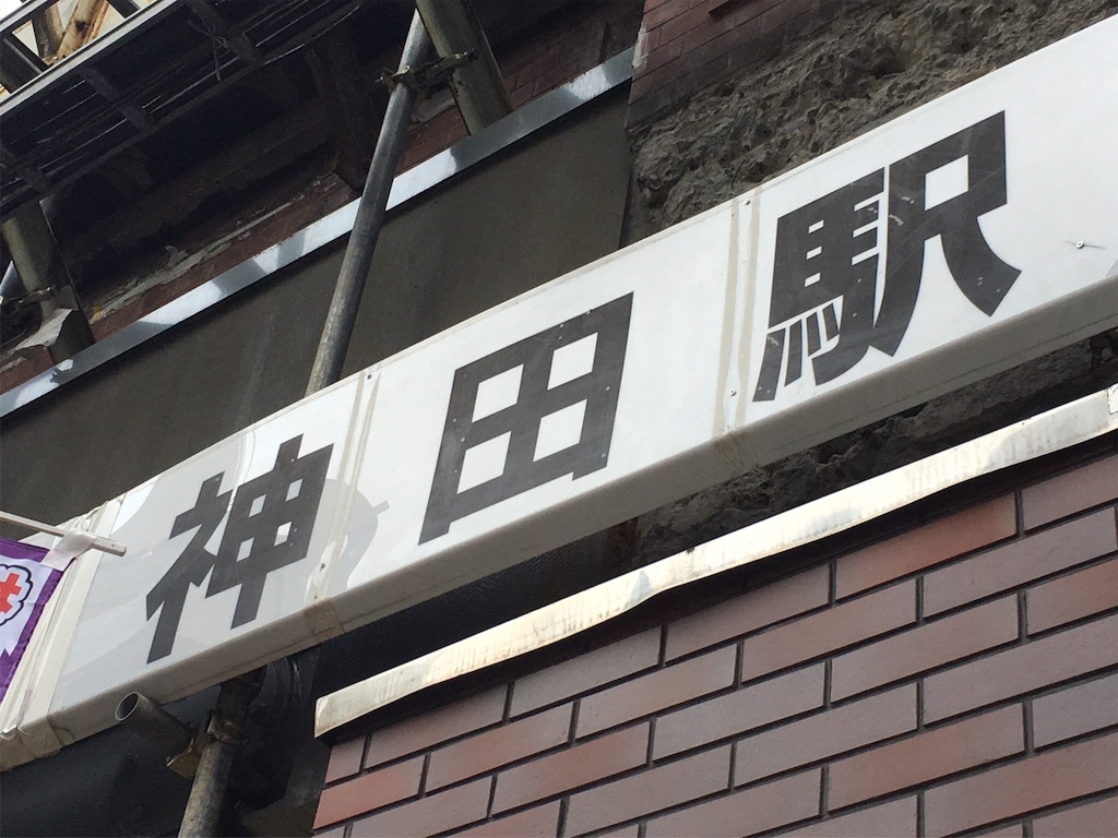 f:id:K-norita0426:20151008182258j:image f:id:K-norita0426:20151008182258j:image