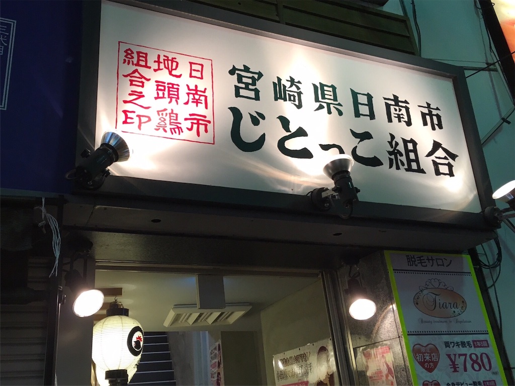 f:id:K-norita0426:20151010173745j:image f:id:K-norita0426:20151010173745j:image