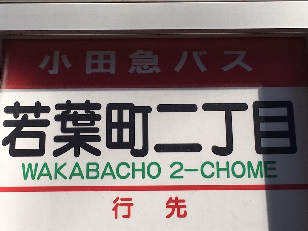 f:id:K-norita0426:20151024162817j:image f:id:K-norita0426:20151024162817j:image