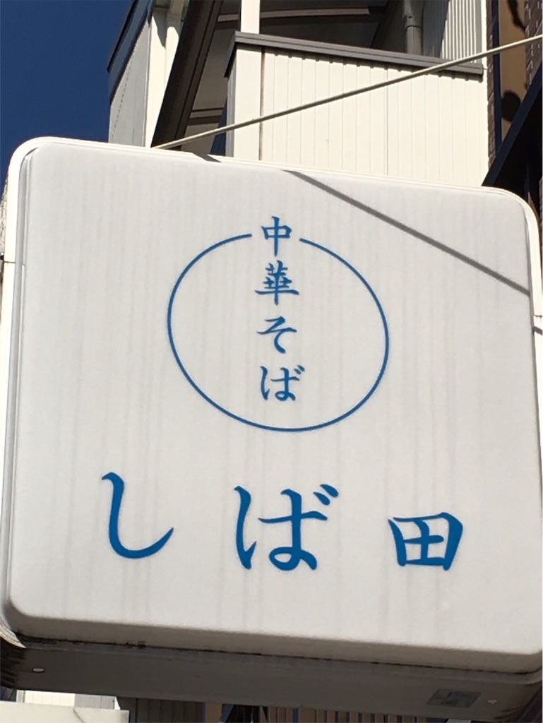 f:id:K-norita0426:20151024163334j:image f:id:K-norita0426:20151024163334j:image