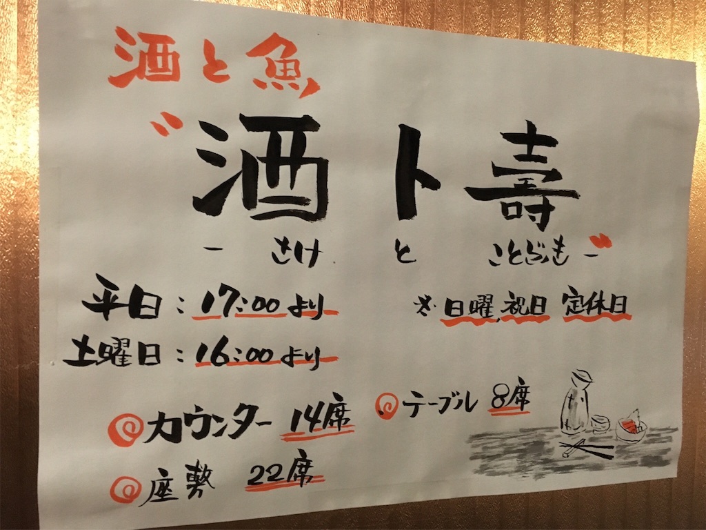 f:id:K-norita0426:20151025144026j:image f:id:K-norita0426:20151025144026j:image