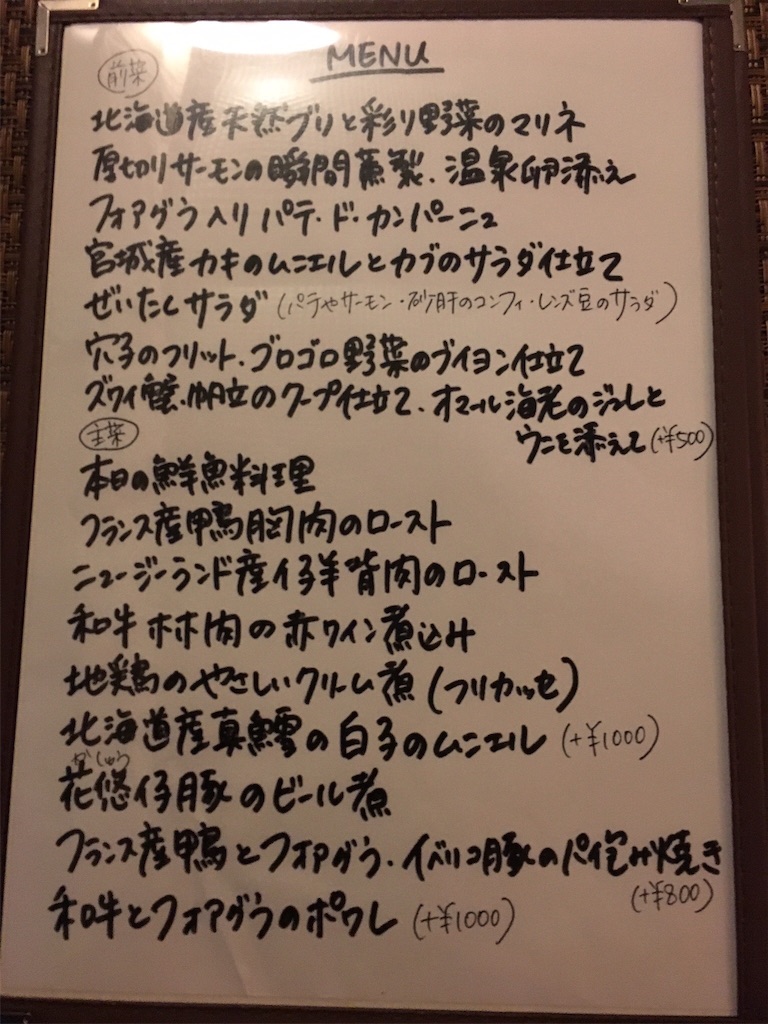 f:id:K-norita0426:20151104174225j:image f:id:K-norita0426:20151104174225j:image