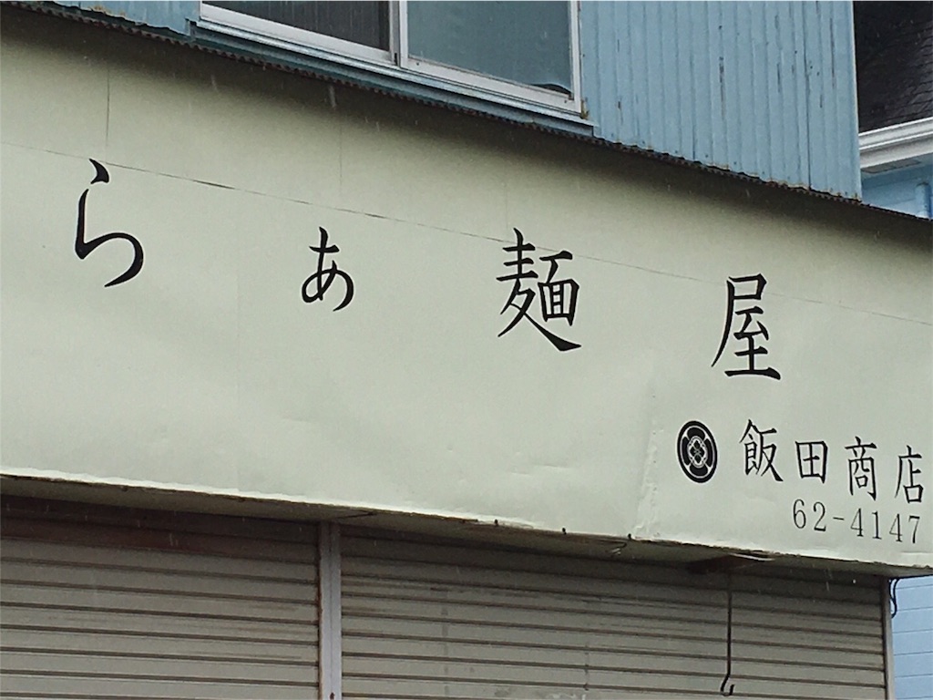 f:id:K-norita0426:20151115173528j:image f:id:K-norita0426:20151115173528j:image