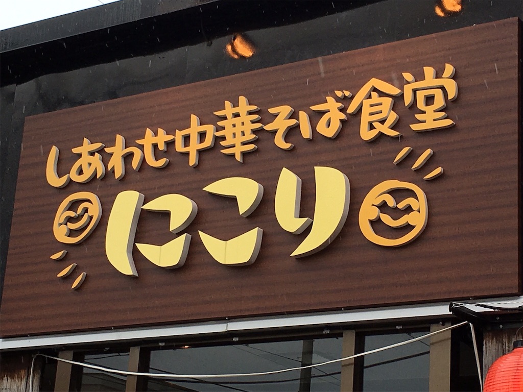f:id:K-norita0426:20151115173918j:image f:id:K-norita0426:20151115173918j:image