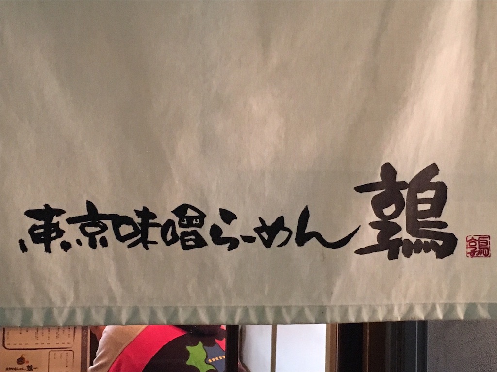 f:id:K-norita0426:20151119174456j:image f:id:K-norita0426:20151119174456j:image