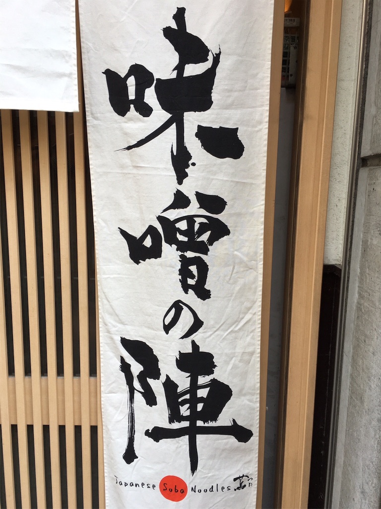 f:id:K-norita0426:20151126182343j:image f:id:K-norita0426:20151126182343j:image