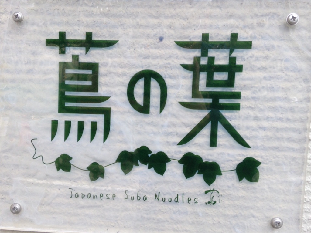 f:id:K-norita0426:20151127180301j:image f:id:K-norita0426:20151127180301j:image