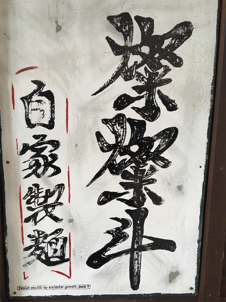 f:id:K-norita0426:20151128142648j:image f:id:K-norita0426:20151128142648j:image