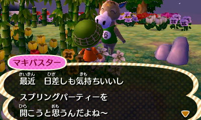 f:id:K00004649:20150317191509j:plain