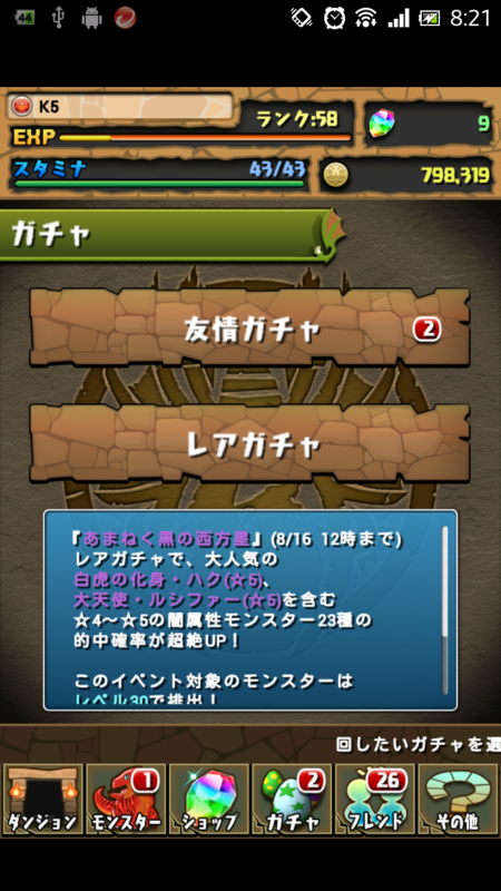 f:id:K5likepc:20130811082400p:plain f:id:K5likepc:20130811082400p:plain