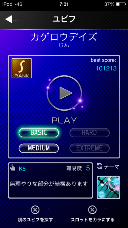 f:id:K5likepc:20131207082227p:plain f:id:K5likepc:20131207082227p:plain