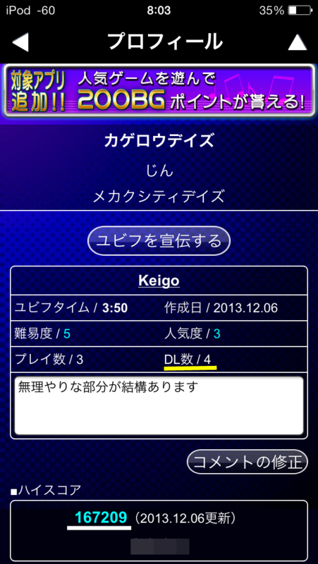 f:id:K5likepc:20131207082228p:plain f:id:K5likepc:20131207082228p:plain