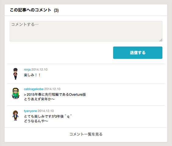 f:id:KAI-YOU:20141211222253j:plain