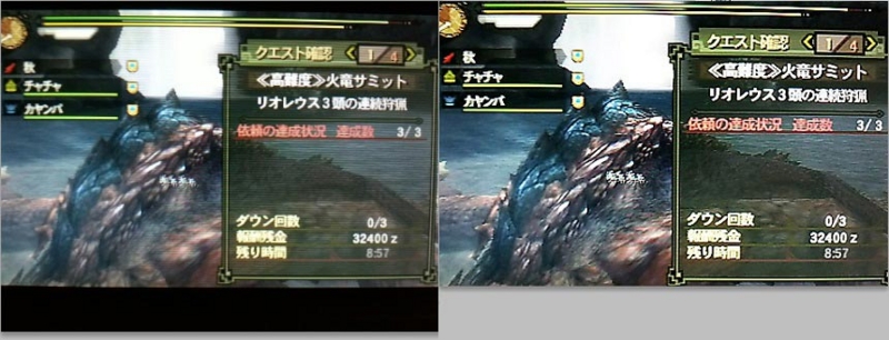 携帯電話そのままの画像とフォトショップで加工後の画像を比較 携帯電話そのままの画像とフォトショップで加工後の画像を比較