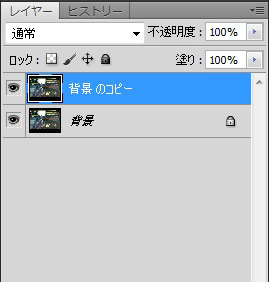 レイヤーを複製します レイヤーを複製します