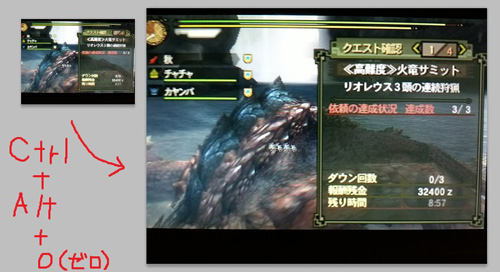 「Ctlr+Alt+0(ゼロ)」で100%表示にする 「Ctlr+Alt+0(ゼロ)」で100%表示にする