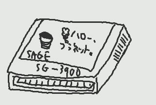 f:id:KANDWA:20111121171752j:image f:id:KANDWA:20111121171752j:image