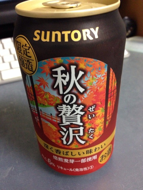 f:id:KARIGON:20140831194411j:plain f:id:KARIGON:20140831194411j:plain