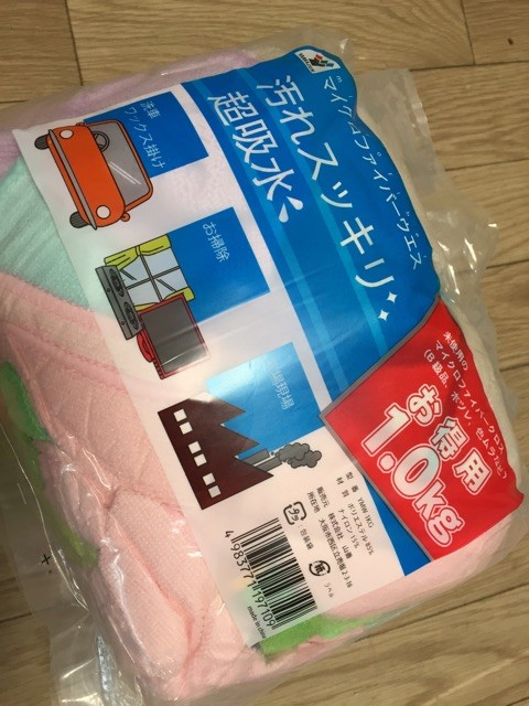 f:id:KARIGON:20150112163605j:plain f:id:KARIGON:20150112163605j:plain