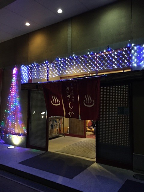 f:id:KARIGON:20150208075320j:plain f:id:KARIGON:20150208075320j:plain