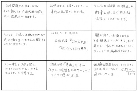 f:id:KASUKA:20130415220544j:image f:id:KASUKA:20130415220544j:image