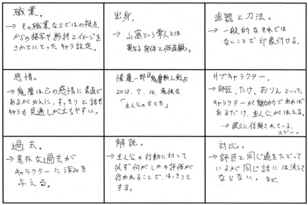 f:id:KASUKA:20130709213840j:image f:id:KASUKA:20130709213840j:image