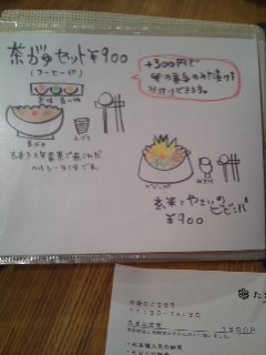 f:id:KATOMI:20111217132043j:image f:id:KATOMI:20111217132043j:image