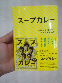 f:id:KATOMI:20120412155758j:image f:id:KATOMI:20120412155758j:image