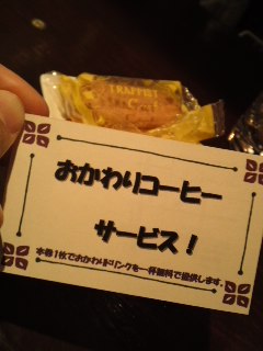 f:id:KATOMI:20120418160733j:image f:id:KATOMI:20120418160733j:image