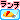 f:id:KATOMI:20120424183015g:image f:id:KATOMI:20120424183015g:image
